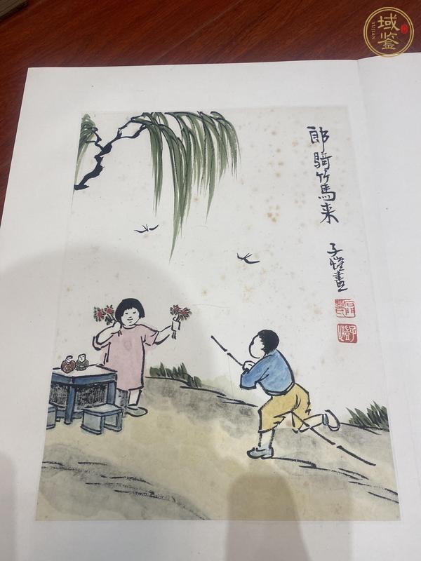 古玩字畫漫畫一組真品鑒賞圖