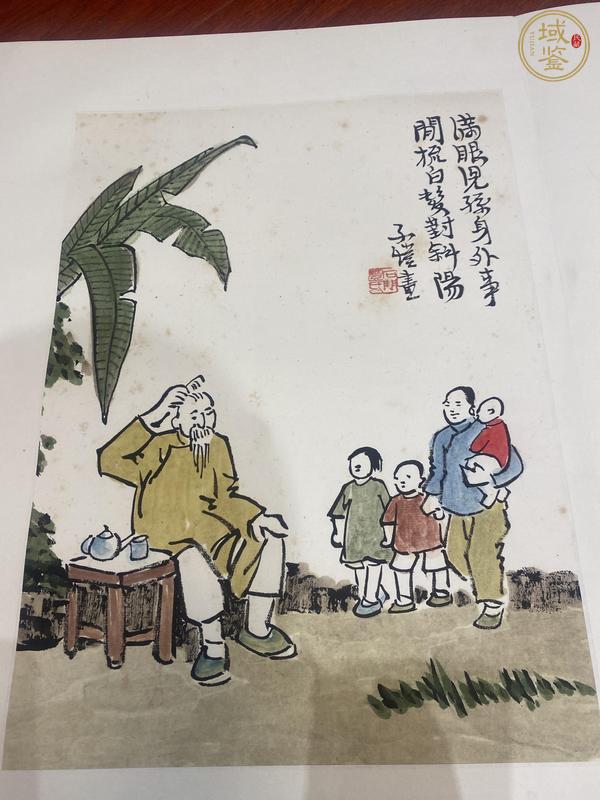 古玩字畫漫畫一組真品鑒賞圖