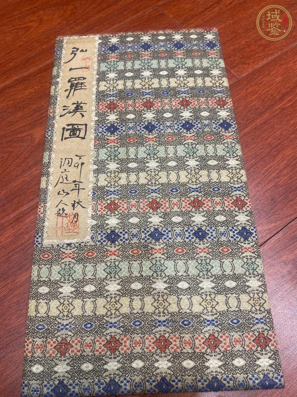 古玩字畫羅漢圖冊頁真品鑒賞圖