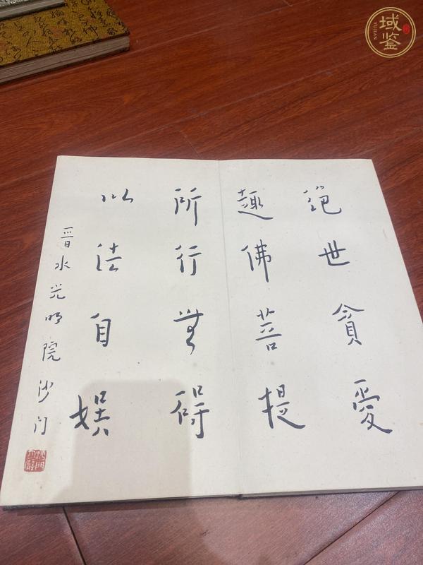 古玩字畫羅漢圖冊頁真品鑒賞圖