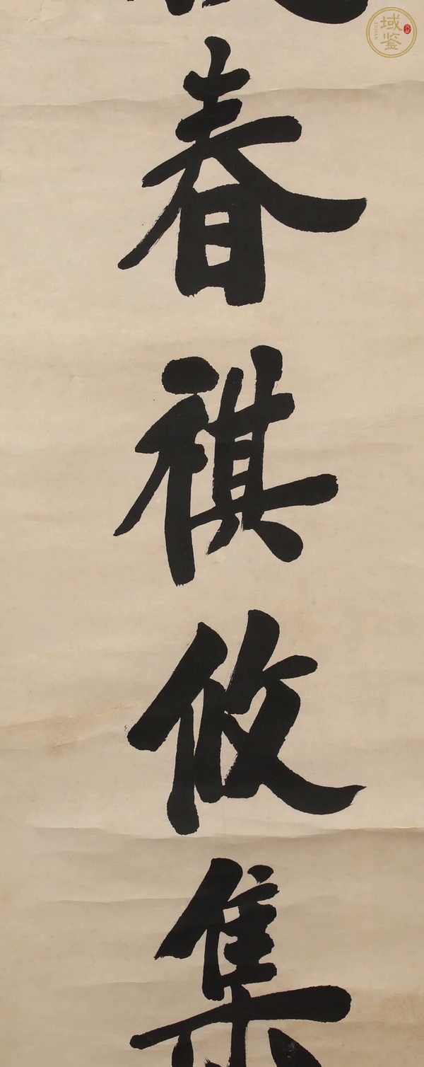 古玩字畫孝胥款行書對聯(lián)真品鑒賞圖