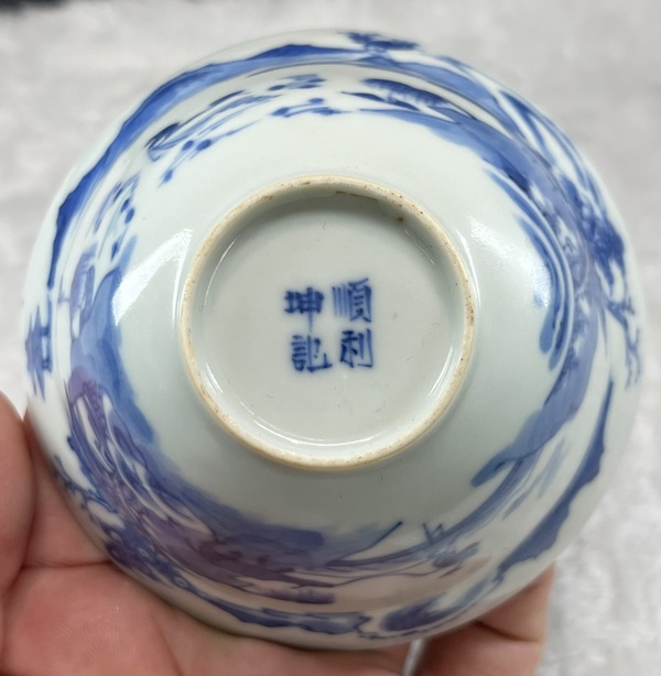 古玩陶瓷青花漁樵耕讀折沿茶圓拍賣,當前價格3600元