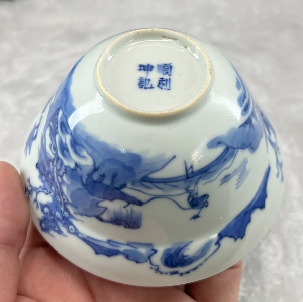 古玩陶瓷青花漁樵耕讀折沿茶圓拍賣,當前價格3600元