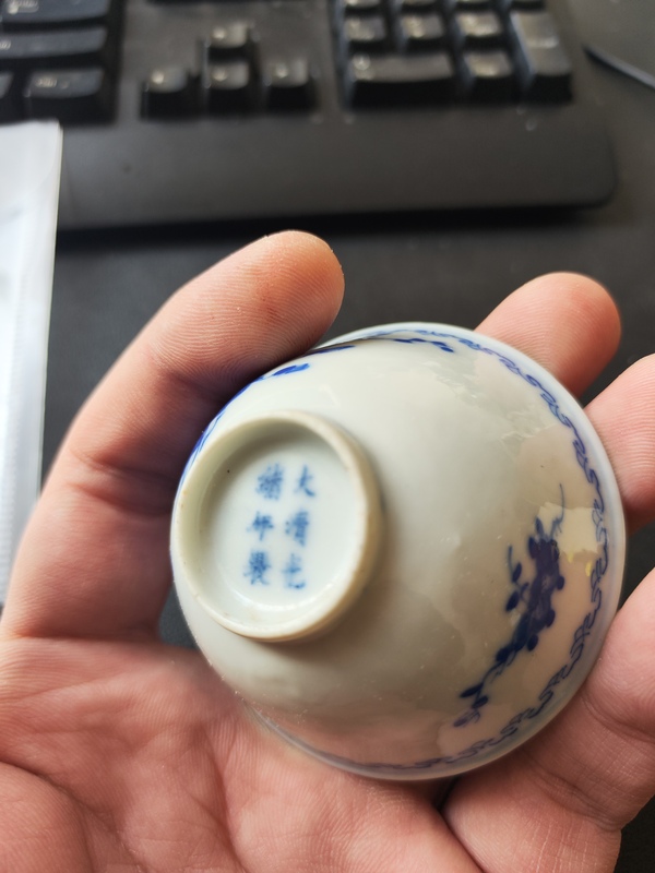 古玩陶瓷青花杯拍賣，當前價格1600元