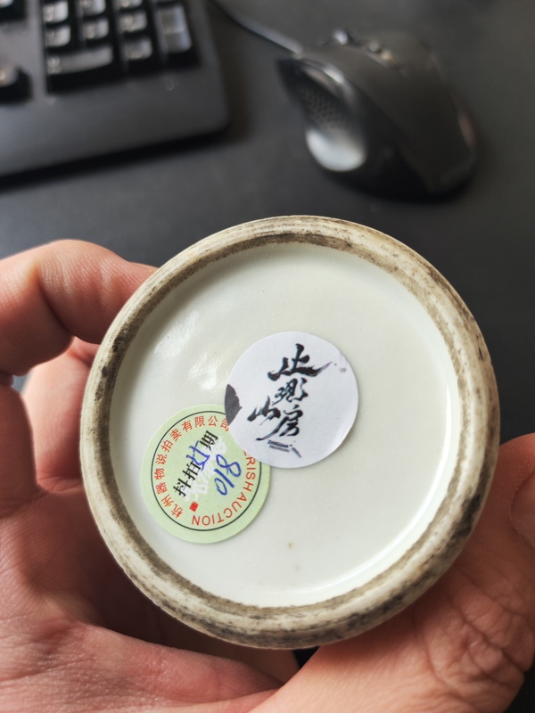 古玩陶瓷皮球花青花水盂拍賣，當前價格2800元