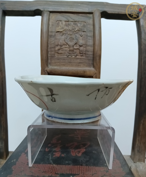 古玩花卉紋碗真品鑒賞圖