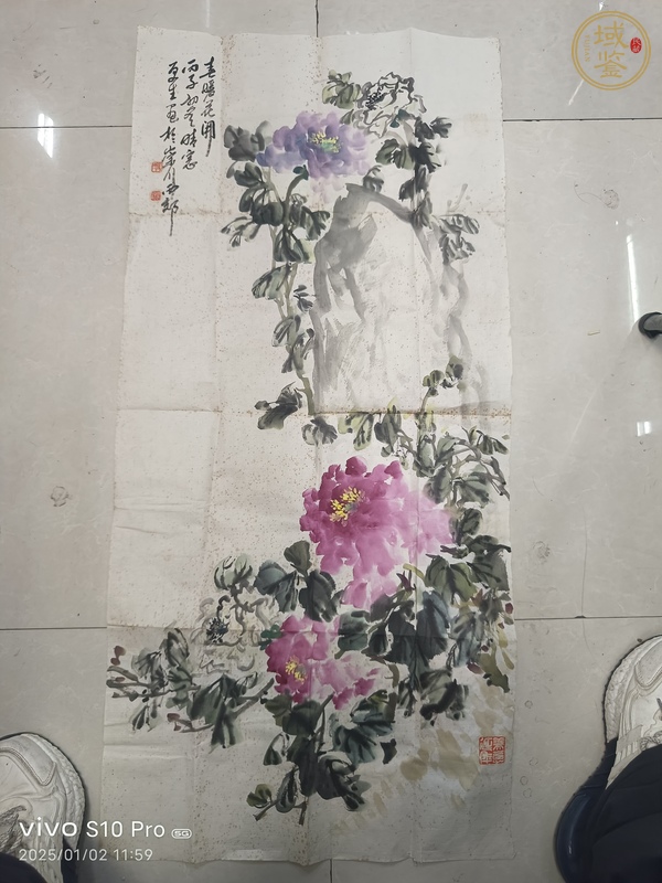 古玩字畫春暖花開真品鑒賞圖