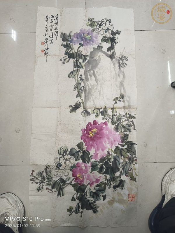 古玩字畫春暖花開真品鑒賞圖