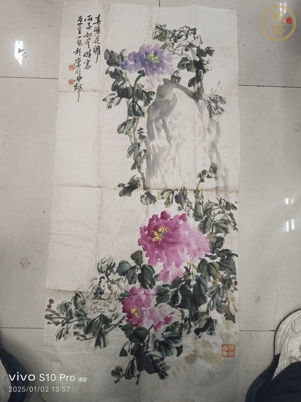 古玩字畫春暖花開真品鑒賞圖