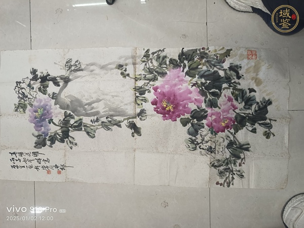 古玩春暖花開真品鑒賞圖