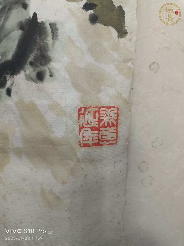 古玩字畫春暖花開真品鑒賞圖