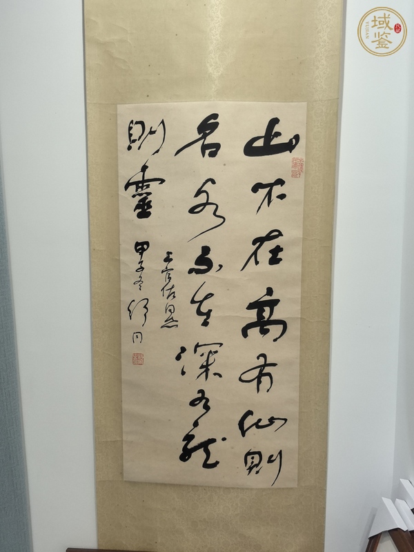 古玩字畫舒同書法真品鑒賞圖