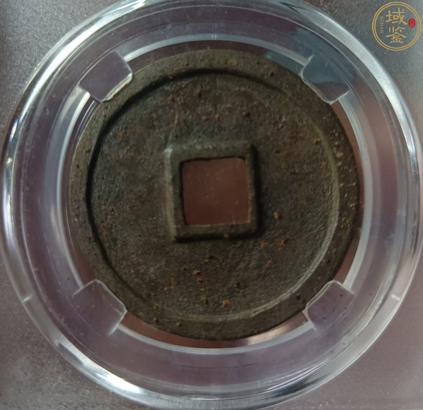 古玩錢(qián)幣精美北宋大觀通寶拍賣(mài)，當(dāng)前價(jià)格128元