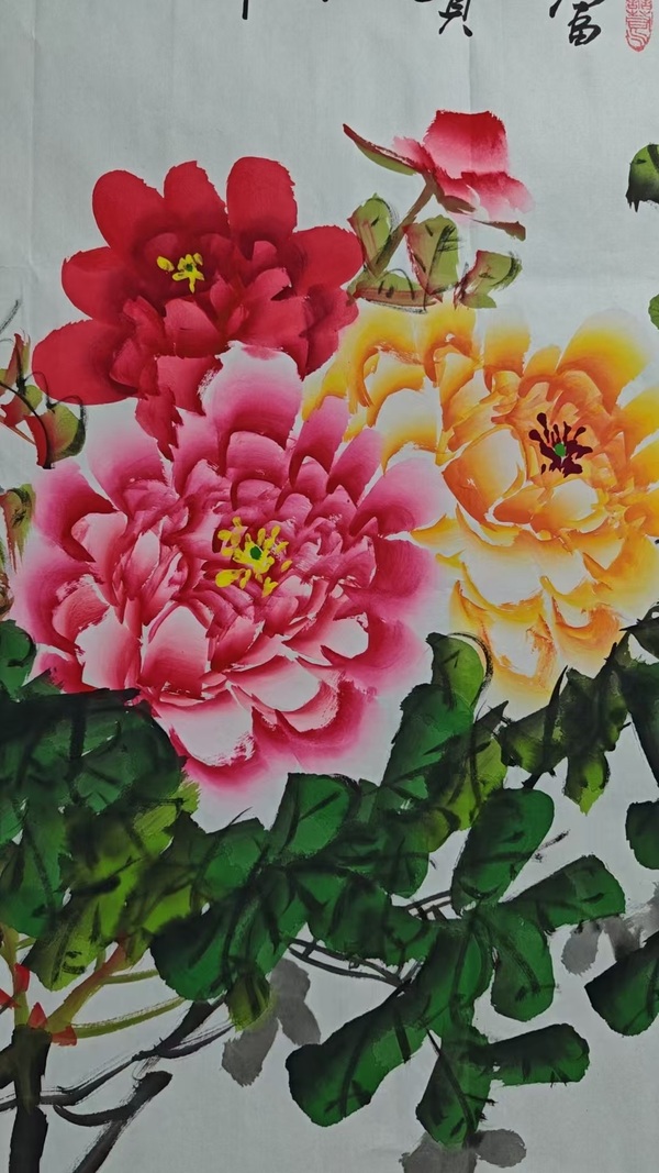 古玩字畫馬翰富貴吉祥拍賣,當前價格500元