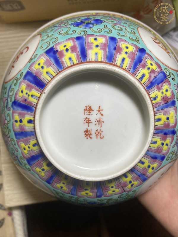 古玩陶瓷松石綠釉粉彩萬(wàn)壽無(wú)疆茶碗真品鑒賞圖