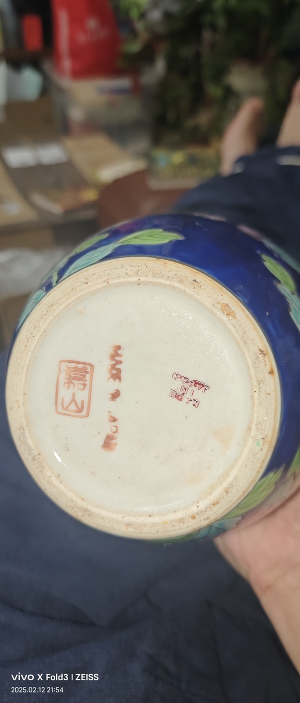 古玩陶瓷民國藍料團龍碗拍賣，當(dāng)前價格600元