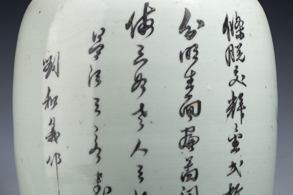 古玩陶瓷民國(guó)·粉彩桃花仕女圖雙耳瓶一對(duì)拍賣，當(dāng)前價(jià)格0元