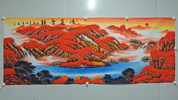 古玩字畫田博濤鴻運(yùn)當(dāng)頭拍賣,當(dāng)前價(jià)格580元