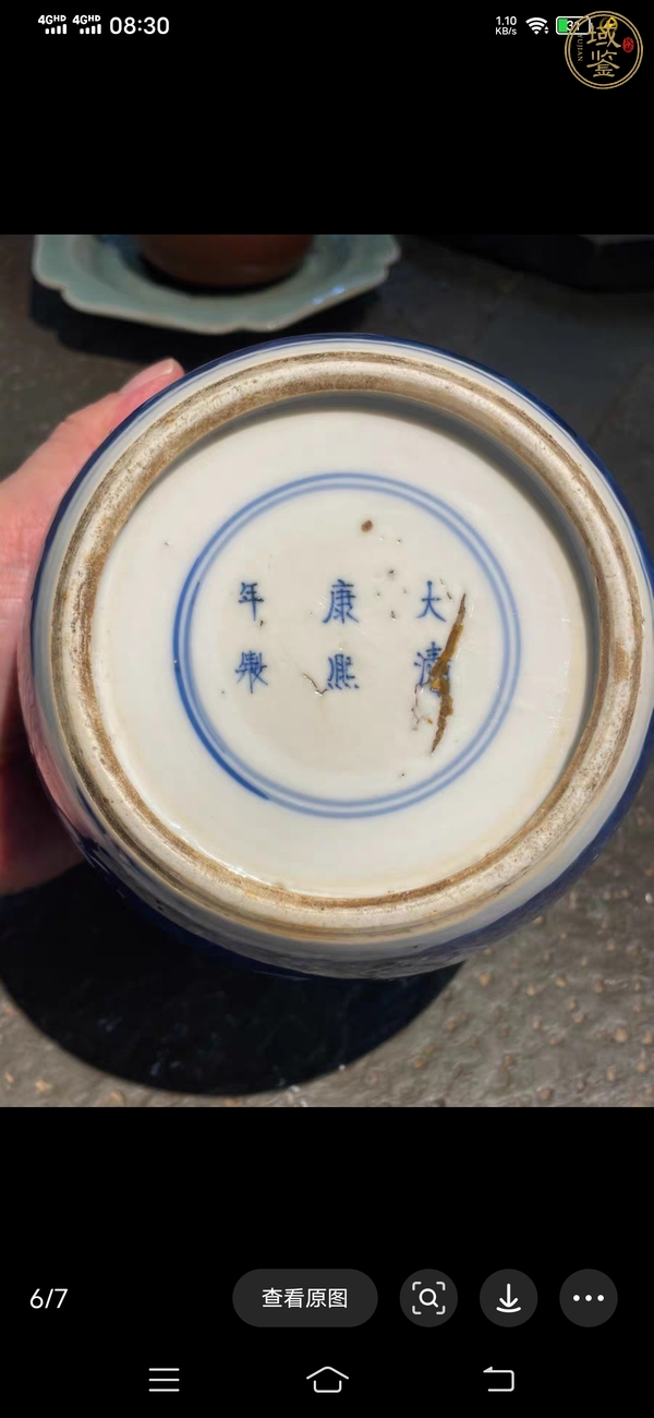 古玩陶瓷青花冰梅圖茶葉罐真品鑒賞圖