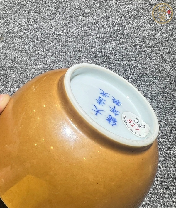 古玩陶瓷紫金釉茶碗真品鑒賞圖