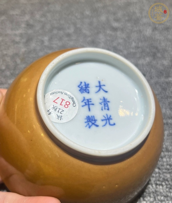 古玩陶瓷紫金釉茶碗真品鑒賞圖