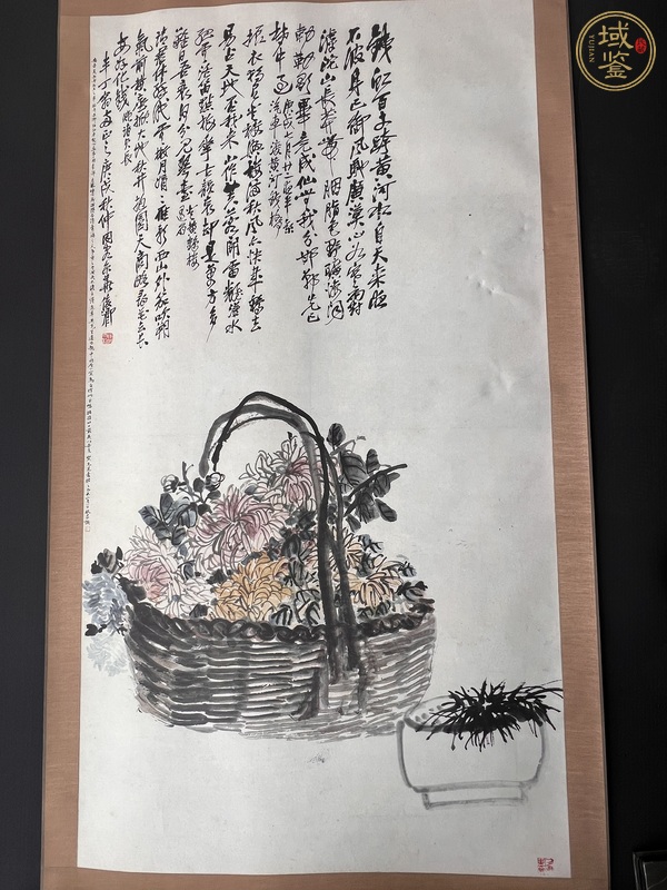 古玩菊真品鑒賞圖