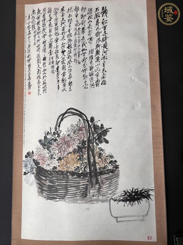 古玩字畫菊真品鑒賞圖