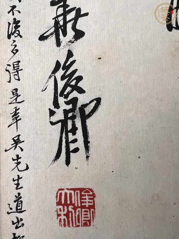 古玩字畫菊真品鑒賞圖