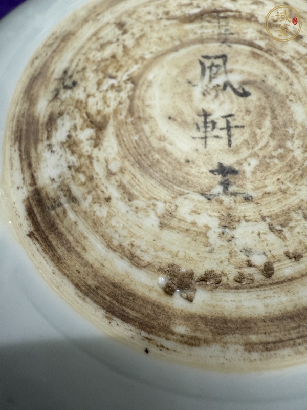 古玩陶瓷青花磁爐真品鑒賞圖