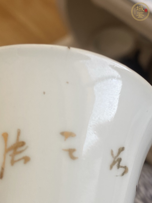 古玩陶瓷粉彩花卉紋馬蹄杯真品鑒賞圖