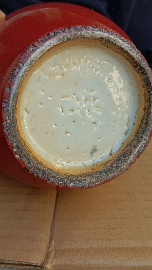 古玩陶瓷乾隆鈞紅釉天球瓶拍賣，當前價格18000元