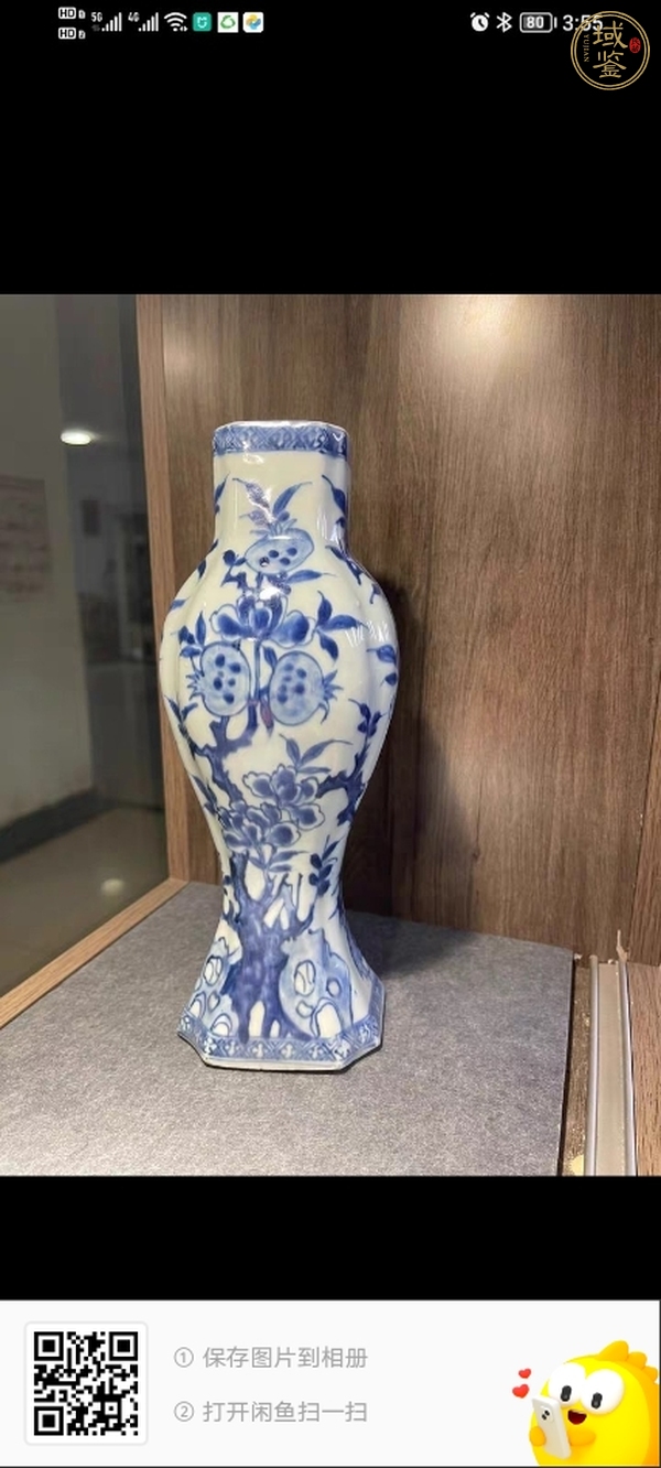 古玩陶瓷青花蓋瓶真品鑒賞圖