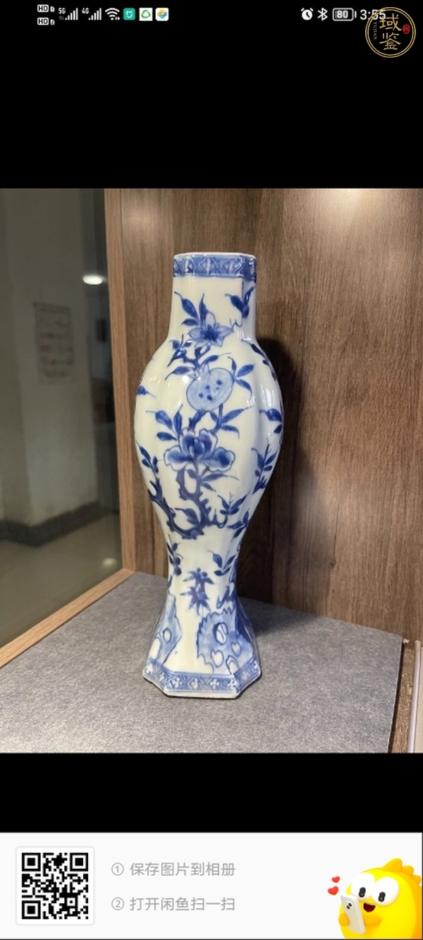 古玩陶瓷青花蓋瓶真品鑒賞圖