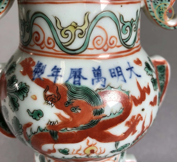 古玩陶瓷五彩云龍紋蝠耳花觚真品鑒賞圖