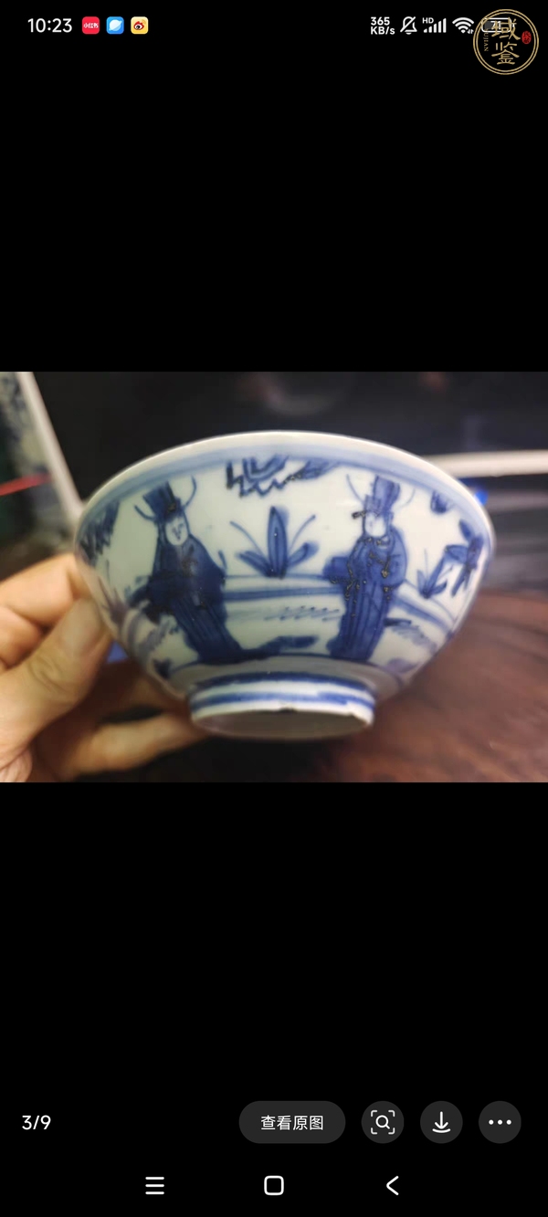 古玩陶瓷青花人物故事碗真品鑒賞圖