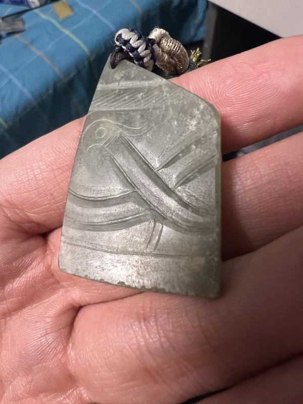古玩玉器鳳鳥雙區玉璧殘片拍賣，當前價格2800元