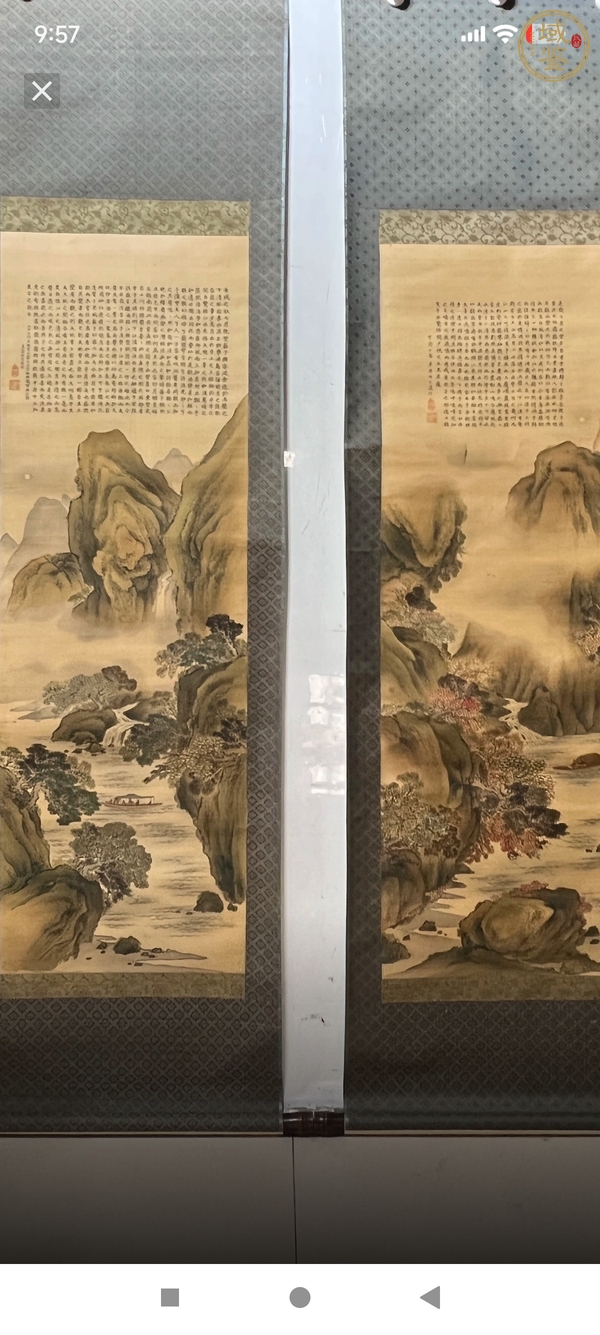 古玩字畫前后赤壁賦對屏真品鑒賞圖