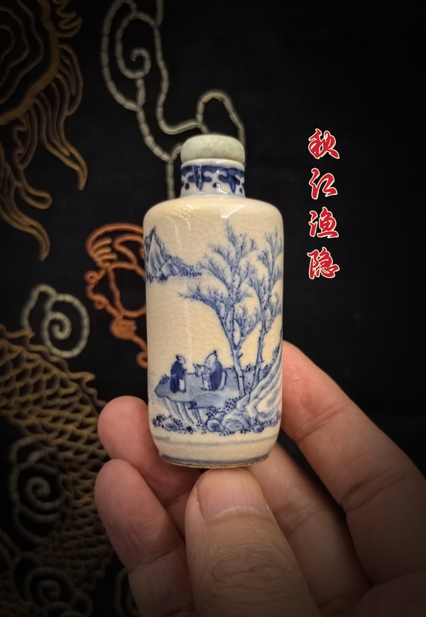 古玩轉(zhuǎn)賣道光煨瓷青花山水人物紋鼻煙壺拍賣，當(dāng)前價格0元