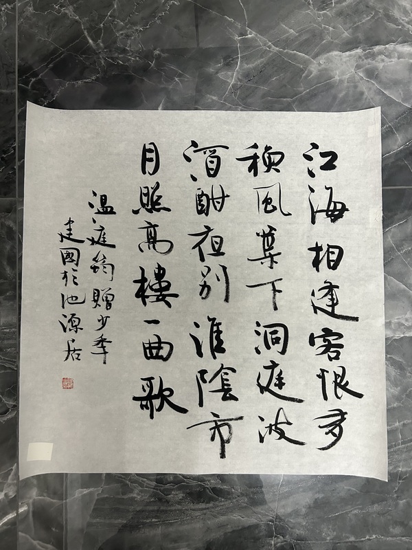 古玩字畫馮建國《贈少年》拍賣，當(dāng)前價格398元