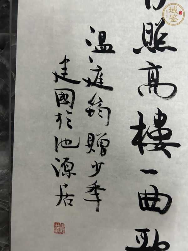 古玩字畫(huà)贈(zèng)少年真品鑒賞圖