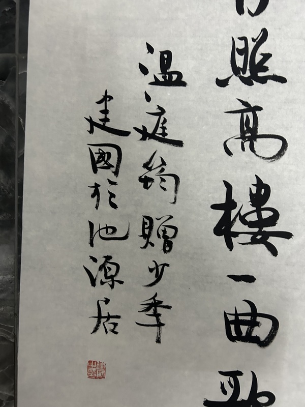 古玩字畫馮建國《贈少年》拍賣，當(dāng)前價格398元