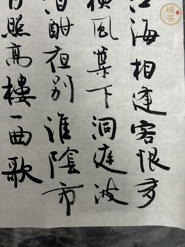 古玩字畫贈(zèng)少年真品鑒賞圖