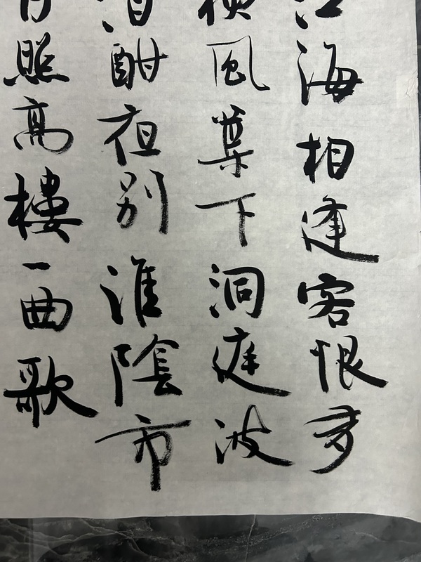 古玩字畫馮建國《贈少年》拍賣，當(dāng)前價格398元