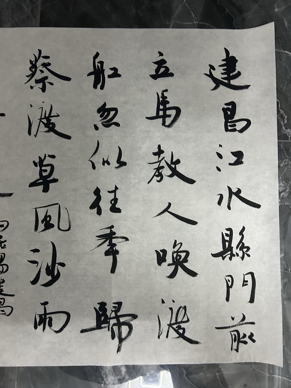 古玩字畫馮建國(guó)《建昌江》拍賣，當(dāng)前價(jià)格398元