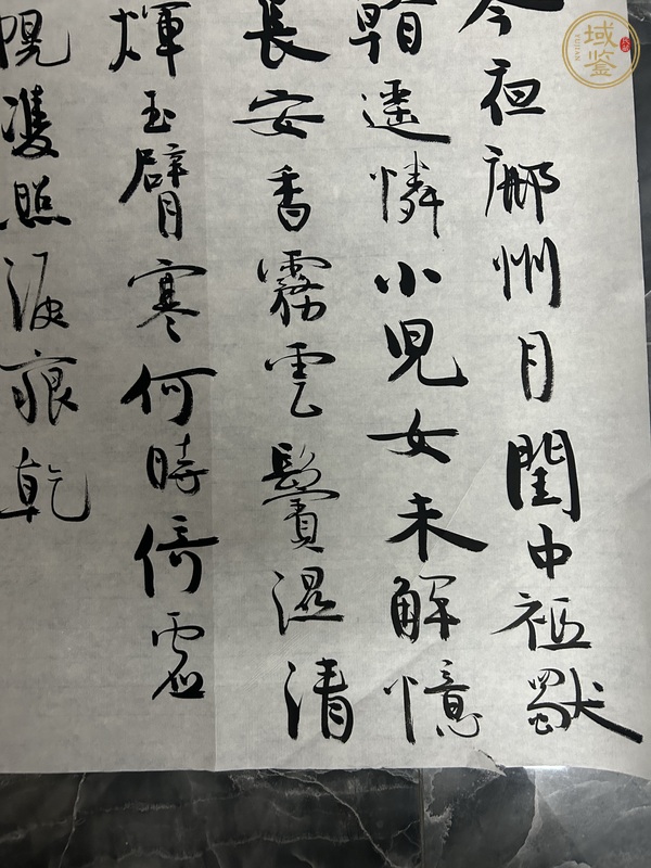 古玩字畫(huà)月夜真品鑒賞圖