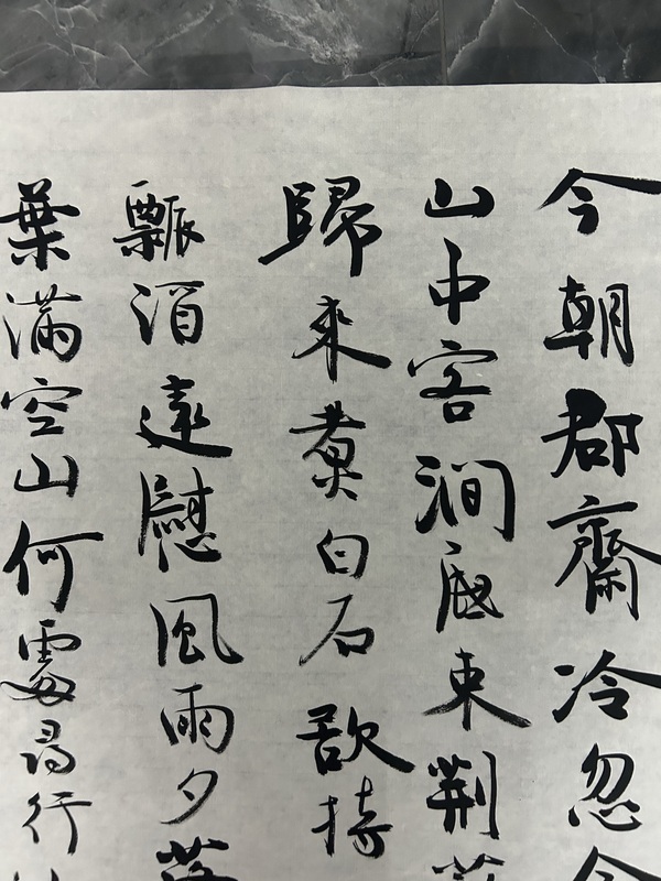 古玩字畫馮建國(guó)《寄全椒山中道士》拍賣，當(dāng)前價(jià)格278元