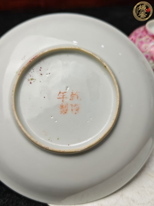 古玩陶瓷粉彩杯盤真品鑒賞圖