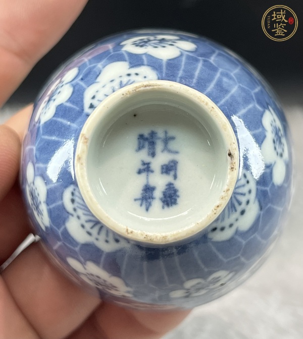 古玩陶瓷青花冰梅紋杯一對真品鑒賞圖