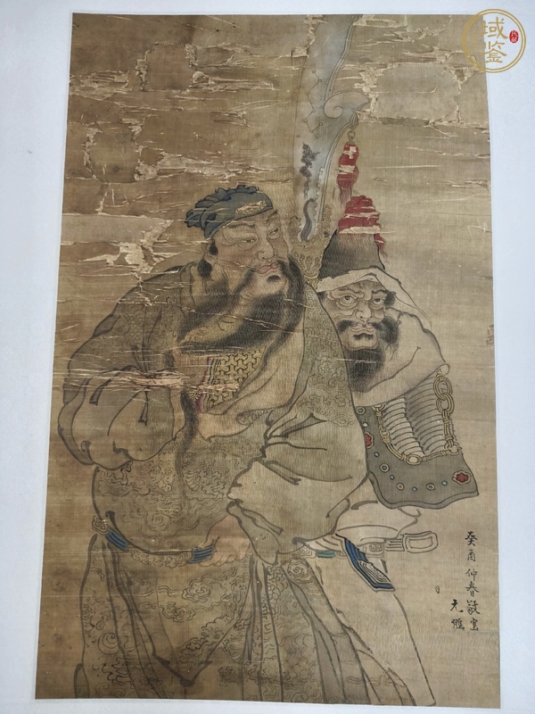 古玩字畫滕元鵬人物畫真品鑒賞圖