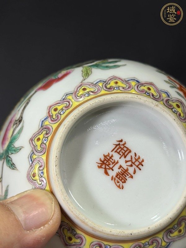 古玩陶瓷粉彩九桃茶碗，疑似后加款真品鑒賞圖